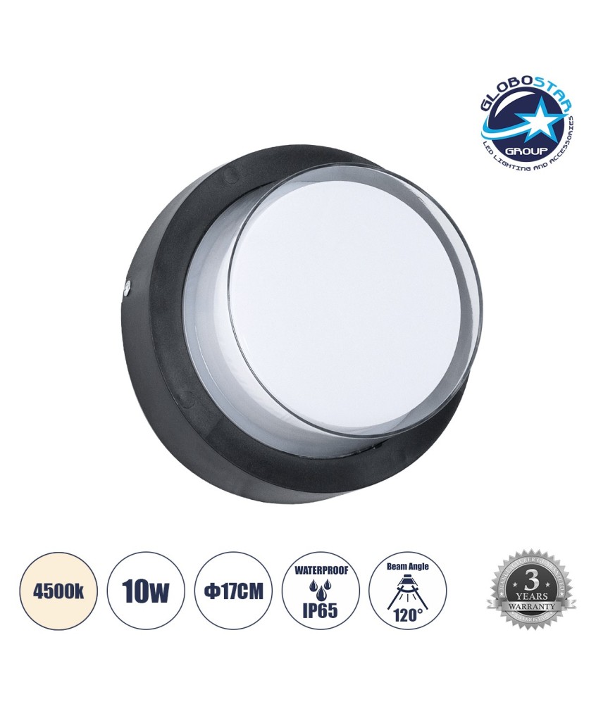 GLOBOSTAR® NEXUS 60761 Μοντέρνο Φωτιστικό Τοίχου - Απλίκα LED 10W 1050lm 120° AC 220-240V Αδιάβροχο IP65 Φυσικό Λευκό 4500K - Bridgelux SMD Chip - Μαύρο Ματ - Μ17 x Π17 x Υ9cm - 3 Χρόνια Εγγύηση
